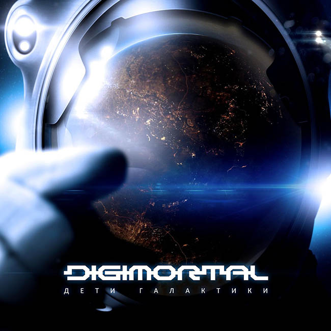 digimortal-children - web